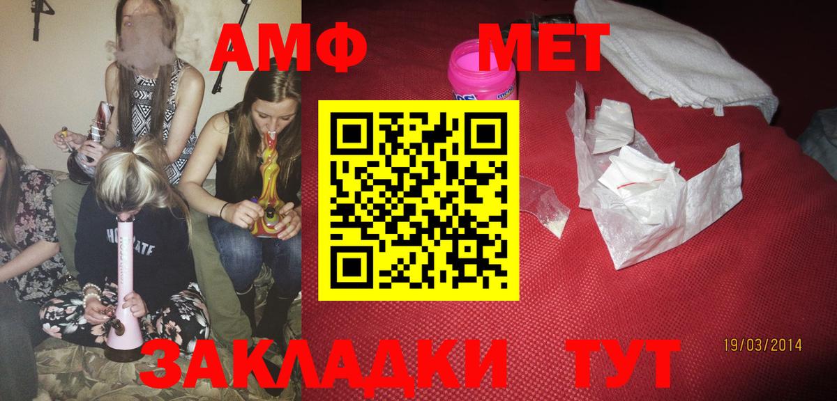 ГАШИШ  Гашиш  Марихуана  Мефедрон   Алатырь  Вход с VPN 