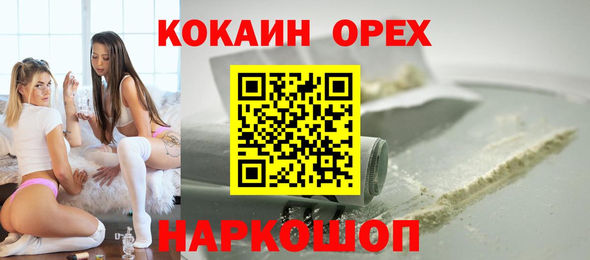 Кокаин Эквадор Алатырь