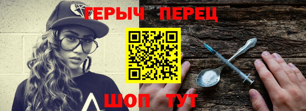 Алатырь  Героин  Вход с VPN  ГЕРОИН VHQ 
