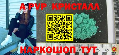трава Рузаевка