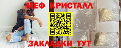 винт Рыбинск