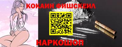 марки nbome Рязань