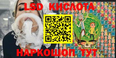 винт Рыбинск