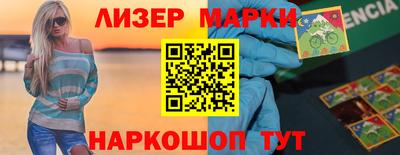 винт Рыбинск