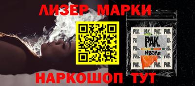 винт Рыбинск