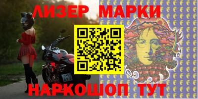 марки nbome Рязань