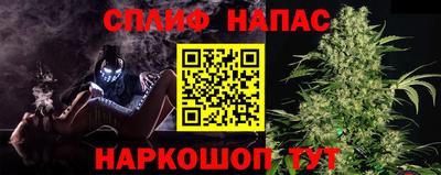 трава Рузаевка