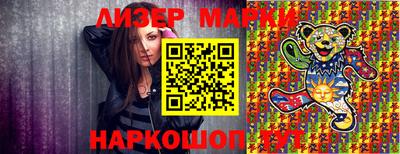 марки nbome Рязань
