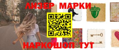 винт Рыбинск