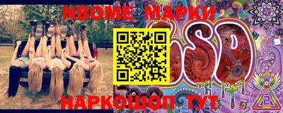 винт Рыбинск