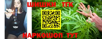 трава Рузаевка
