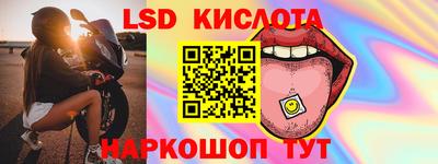 трава Рузаевка