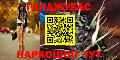 трава Рузаевка