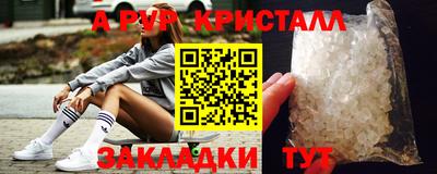 трава Рузаевка
