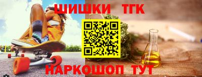 винт Рыбинск