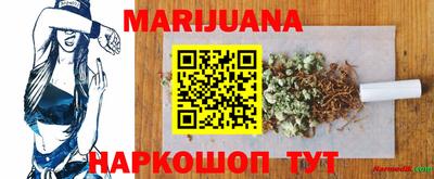 герыч Севастополь