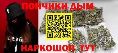 винт Рыбинск