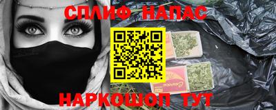 винт Рыбинск
