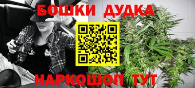 марки nbome Рязань