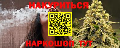 винт Рыбинск