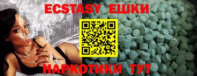 трава Рузаевка