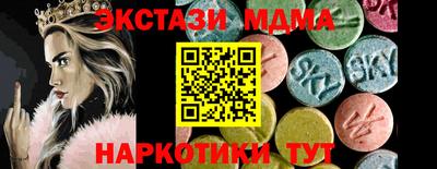 трава Рузаевка