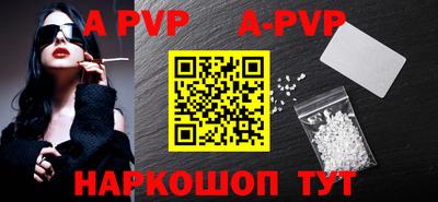 винт Рыбинск