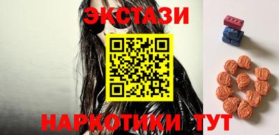 марки nbome Рязань