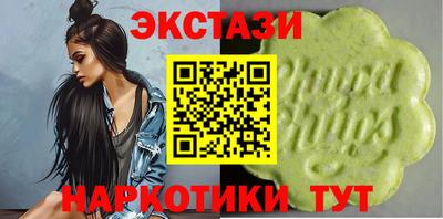трава Рузаевка