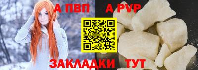 винт Рыбинск