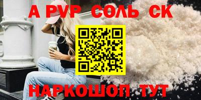 марки nbome Рязань