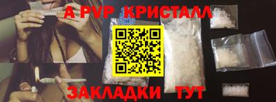 трава Рузаевка