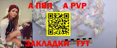 трава Рузаевка