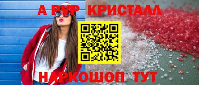марки nbome Рязань