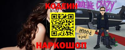 винт Рыбинск