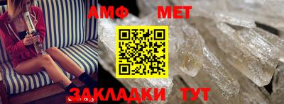 винт Рыбинск