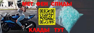винт Рыбинск