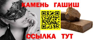 винт Рыбинск