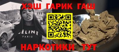 марки nbome Рязань