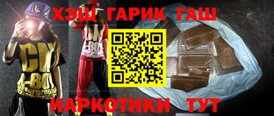 трава Рузаевка