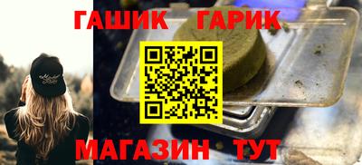 винт Рыбинск