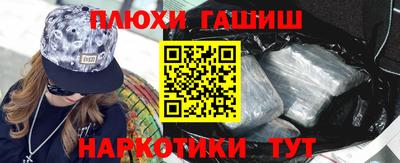 марки nbome Рязань