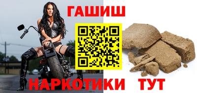 трава Рузаевка