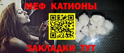 трава Рузаевка