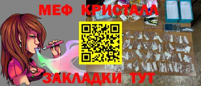 трава Рузаевка