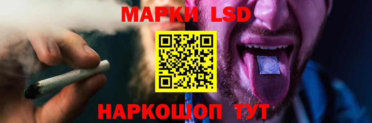 LSD-25 экстази кислота Алатырь