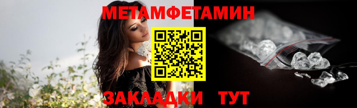 Конопля Алатырь