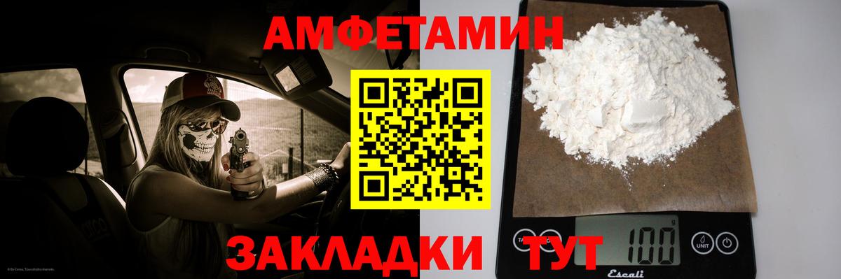 Алатырь  МЕТАМФЕТАМИН мет  Вход с VPN 