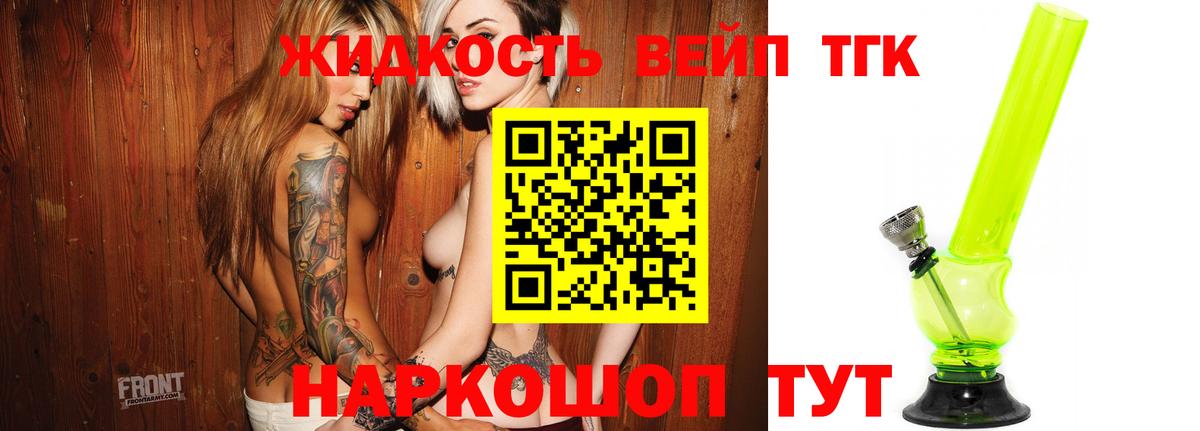Алатырь  Дистиллят ТГК Wax  ТГК THC oil  Вход с VPN 