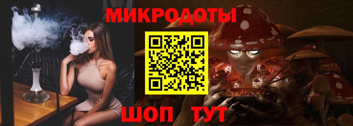 Псилоцибиновые грибы Magic Shrooms  Вход с VPN  даркнет сайт  Псилоцибиновые грибы Magic Shrooms  Алатырь 